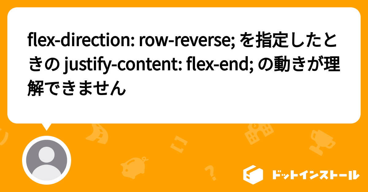 Flex direction Row reverse Justify content Flex end 